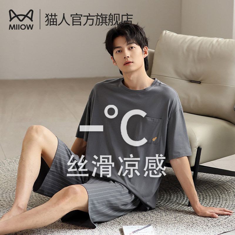 Мужская пижама Catman — лето 2026, новинка, тонкие