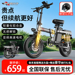 Navigator Little Bull Folding Electric Bike Battery-Powered Bicycle for Girls, Ultra-Light and Portable, New National Standard Assistive