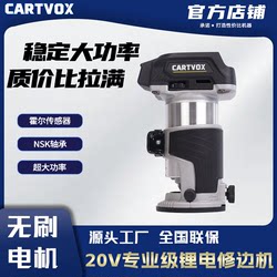 Katon Brushless Lithium Electric Trimmer Ct0122 Small Rotary Tool for Wood Milling, Wood Board, Aluminum-Plastic Board, Woodworking Trimming and Slotting