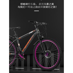 Dika Sports In-Stock 26-Inch 24-Speed Mountain Bike 27-Speed Variable Gear Off-Road Adult Mountain Bike