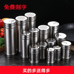 Seasoning Jar, Condiment Bottle, Barbecue Seasoning Bottle, Stainless Steel Sesame, Cumin, Chili Seasoning Jar, Sprinkling Box, Commercial Salt