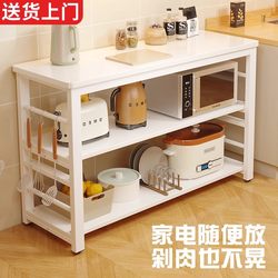Kitchen Storage Rack Floor-Standing Multi-Layer Kitchen Storage Rack Microwave Storage Cabinet Modern Simple Multi-Functional Cutting Table
