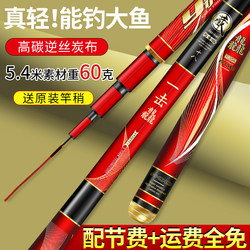 Yijiangdawa Brand Fishing Rod, Ultra-Light and Ultra-Hard, New Model for Crucian Carp, Top Ten Comprehensive Lightweight Big Fish Platform Fishing Rod