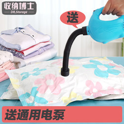 Vacuum Compression Bag Electric Pump Storage Bag Quilt Universal Air Extractor Vacuum Bag Household Magic Tool Electric Pump
