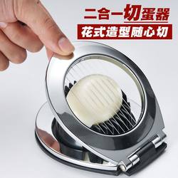 Multifunctional egg slicer stainless steel preserved egg egg cutter K divider egg press kitchen gadgets