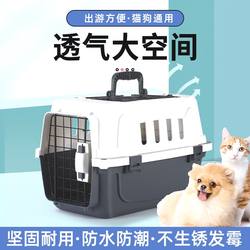 2023 New Breathable and Washable Pet Carrier Outdoor Travel Cat and Dog Plastic Portable Pet Carrier