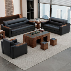 New Chinese Style Leather Office Sofa Coffee Table Combination All-In-One Conference Business Area Reception and Rest Three-Seater