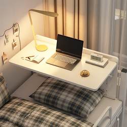 Bed desk A012 can be used as a lazy computer, student dormitory dormitory table, suspended simple folding small table, upper bunk