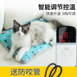 Pet electric heating blanket waterproof and bite-resistant electric heating pad insulated box heating anti-leakage small constant temperature for dogs and cats