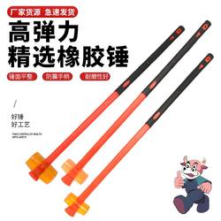 Rubber Hammer for Laying Floor Tiles, Rubber Hammer with Extra-Long Handle, High-Elasticity Hammer, Large Soft Rubber Hammer for Knocking on Roofs Without Leaving Marks