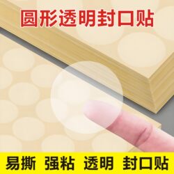 Transparent Round Pvc Self-Adhesive Label with Sticky Dots, Plastic Waterproof Color Box Sealing Sticker, Self-Adhesive Label