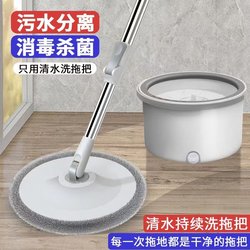2025 New Model Spin Mop for Home Use, One-Step Cleaning, Washing and Wringing Integrated Mop Bucket, Dirt Separation, Hands-Free Floor Cleaning