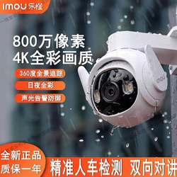 Lecheng Outdoor Camera Monitor High-Definition Home Mobile Phone Remote Camera Wireless Camera J3631