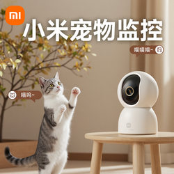 Xiaomi Camera Pet Monitoring Home Use Mobile Phone Remote Conversation Camera 360 High-Definition Cat and Dog J3631