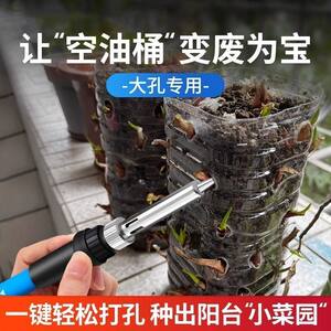 Electric heating carving knife, electric iron, heating knife, dual -use flower pot punching hole, cutting hole cutting electric iron household handmade
