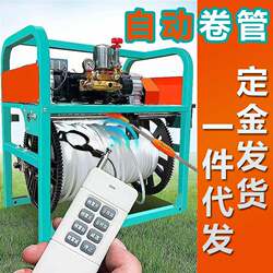 48v60v electric sprayer tricycle remote control dual motor automatic roll tube orchard greenhouse sprayer