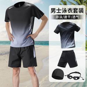 
Swimsuit suit men's teenager swimwear full set of adult swimming trunks loose quick-drying top 2025 new style