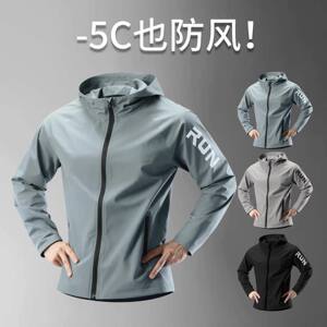 Sports windbreaker men's autumn and winter waterproof and windproof quick-drying outdoor cycling jacket running training hooded top