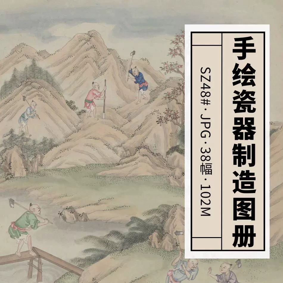 丹青一斑　全五巻　瀧　和亭 丹青一斑 全五巻 瀧 和亭 丹青一斑 全五巻 瀧 和亭