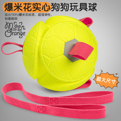 Moonorange Dog Toy Solid Large Soccer Ball for Outdoor Interactive Play, Boredom Relief, Bite-Resistant, Energy-Consuming, Teeth-Grinding, Silent