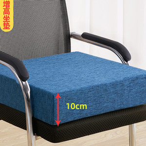 
Cushion cushion sponge office heightened student chair cushion hard custom sofa cushion special thickened cushion