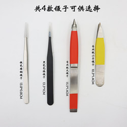 High-Precision Pointed and Curved Stainless Steel Tweezers, Steel Clips, High-Quality Straight Tweezers, Industrial-Grade Pointed Tweezers