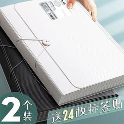 Large-Capacity File Folder Multi-Layer Document Organizer Accordion Bag Document Bag Test Paper Storage Bag A4 Test Paper Folder Paper Storage and Organization Tool for Elementary, Middle, and High School Students Test Paper Classification Bag Storage Book