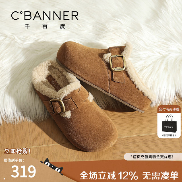 Qianbaidu Thick-Soled Birkenstock Slippers Women's Outerwear Autumn and Winter 2025 New Plush Wool Cotton Shoes Women's Slip-on Shoes