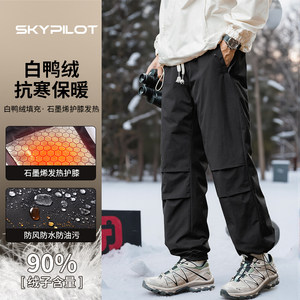 SkyPilot Northeast Down Pants Harbin plus velvet thickened men and women windproof waterproof cold ski charge pants