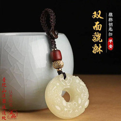 【Double-Sided Pixiu】Peace Pendant for the Year of Birth, Protects and Attracts Wealth, Gold Treasure Car Hanging Ornament, High-End Exquisite Pendant for Men and Women