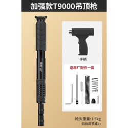 German Ceiling Installation Tool Integrated Nail Gun Concrete-Specific Gun Head Steel Nails Steel Plate Fire Nails Air Nails