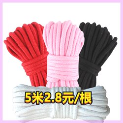 Fun Rope Crafts, Imitation Hemp Rope, Fun Cotton Rope, Binding Rope, Non-Slip, Red, Pink, Black, Soft, 5.1m Options Available