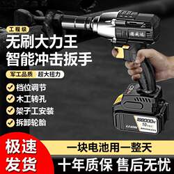 Power Tools Electric Wrench Brushless Lithium Battery Wrench Woodworking Frame Worker Impact Wind Cannon Rechargeable Electric Drill