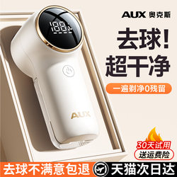 Oaks Shaver Lint Remover Clothes Depiller Hair Removal Machine Household High-Power Electric Lint Remover Trimmer
