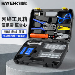 Ruineng Network Cable Pliers Tool Kit Set, Professional-Grade Crimping Pliers for Category 5, 6, 7, and 8, Home Use, Cable Finder