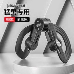 Pc Muscle Trainer Kegel Exercise for Men, Pelvic Floor Muscle Home Exercise, Leg Training, Home Leg Exercise Device, Leg Clamp Tool