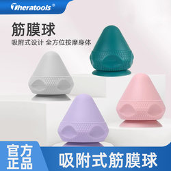 Adsorption Fascia Ball Cone Massage Ball for Shoulder and Neck Membrane Relaxation, Deep Massage of Back Muscles, Foot Meridian Yoga Massage