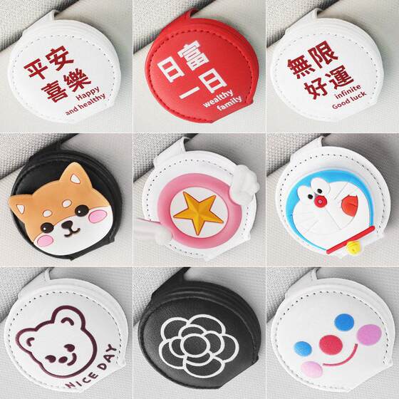 Inside car glasses clip multi -functional car glasses standing glasses box sunshade storage cartoon decoration female
