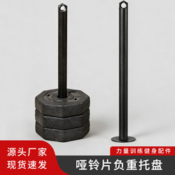 Dumbbell Barbell Weight Tray Arm Strength Training Device Combination Pull-Up Bar Gym Home Dumbbell Weight Set