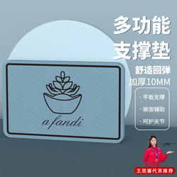 Yoga Mat 2024 New Model Professional Non-Slip Flat Support Shock-Absorbing Soundproof Home Fitness Thickened Balance Kneeling Mat for Women