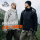 Classic 2.0 mountain pelch and outdoor jacket jacket men and women three-in-one sports windbreaker mountaineering suit