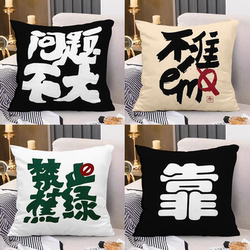 Personalized Text Simple Living Room Sofa Cushion Office Chair Cushion Nap Pillow Square Black and White Throw Pillow