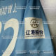 Dalian Yingbo 2025 Home and Away Player Version Locker Room Team Football Uniforms Mao Weijie Zhu Pengyu