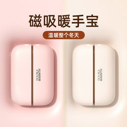 German Zsvip Handheld Magnetic Hand Warmer, Detachable Mini Portable Rechargeable Hand Warmer