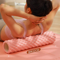 German Zsvip Foam Roller for Muscle Relaxation, Slimming Calves, Professional Roller, Solid Wolf Tooth Massage Stick, Yoga Column
