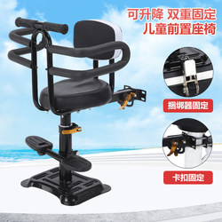 Spot electric car children's seat front battery car baby safety seat electric bicycle baby universal