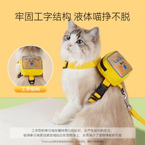 Cat traction rope defense breaks out of the special walking cat rope small backpack backpack chest strap dog rope pet supplies
