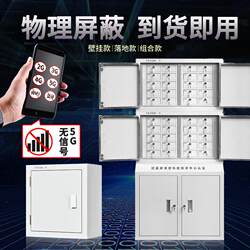 Mobile Phone Shielding Cabinet with 32 Compartments for Exam Halls, Confidential Agencies, Meeting Rooms, Signal Blocking, 5g Storage Cabinet, Wall-Mounted Manufacturer