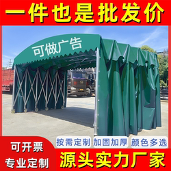 Large Mobile Sliding Tent, Sunshade and Rain Shelter, Foldable Sunshade Tent, Activity Warehouse, Retractable Tent, Parking Shed