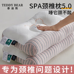 Spa Cervical Spine Pillow Core Aids Sleep, Adult Hard Cylindrical Anti-Arch Traction Side Sleeping Pillow, Home Use, One Pair, Full Head